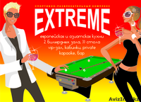 Индивидуальное обучение CorelDRAW. 10 уроков по 1,5 часа - 12000 тг. - Изображение #2, Объявление #1010376