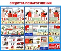 ТОО " ПожТехСнаб" - Изображение #9, Объявление #1003455