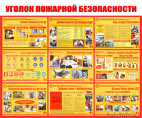 ТОО " ПожТехСнаб" - Изображение #7, Объявление #1003455