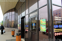 ТОО "БК Вершина" - Изображение #3, Объявление #1026977