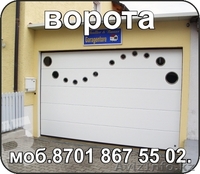 Гаражные ворота - Изображение #6, Объявление #1021287