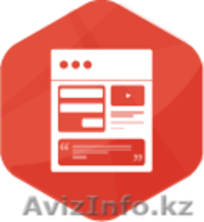 landing page - гарант взлёта - Изображение #1, Объявление #1031140