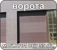 Гаражные ворота - Изображение #7, Объявление #1021287