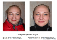 Татуаж (перманентный макияж) бровей, век, губ - Изображение #1, Объявление #1023062