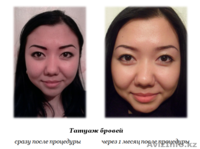 Татуаж (перманентный макияж) бровей, век, губ - Изображение #3, Объявление #1023062