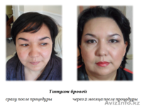 Татуаж (перманентный макияж) бровей, век, губ - Изображение #6, Объявление #1023062