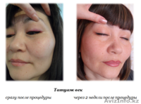 Татуаж (перманентный макияж) бровей, век, губ - Изображение #5, Объявление #1023062