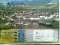 монголские ковры  - Изображение #5, Объявление #1040430