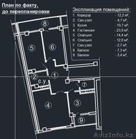 ГОРЯЩЕЕ предложение!!! ОЧЕНЬ СРОЧНО продам квартиру!!! - Изображение #3, Объявление #1040367