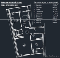 ГОРЯЩЕЕ предложение!!! ОЧЕНЬ СРОЧНО продам квартиру!!! - Изображение #2, Объявление #1040367