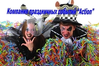 Бумажное Шоу - Дискотека в Астане - Изображение #1, Объявление #1039049