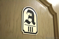 гостиница Agat hotel - Изображение #3, Объявление #1047580