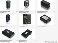 ТОО "GPS Monitoring Kazakhstan"  - Изображение #2, Объявление #1042946