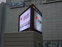 "Keruen Media" ТОО рекламная компания - Изображение #2, Объявление #1040053