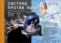 Pro-Aqua пылесос из Германии - Изображение #3, Объявление #1035439