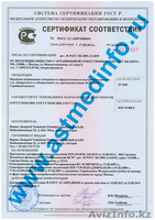 ПРОДАЮ Перчатки медицинские "Sempercare" однократного хлорирования - Изображение #2, Объявление #1038515