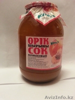 Продаем сок в стеклянной банке оптом - Изображение #2, Объявление #1065023