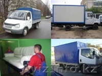 транспортная компания Atlo - Изображение #3, Объявление #1065001