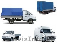 транспортная компания Atlo - Изображение #1, Объявление #1065001