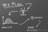 Разработка бизнес планов в Астане - Изображение #7, Объявление #1063086