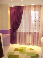 Акция! Закажи Шторы, Получи Подарок! - Изображение #1, Объявление #1052295