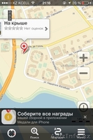 микрорайон. Акбулак-3 - Изображение #5, Объявление #1058880