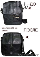 Установка кнопок, ремонт женских сумок, мужских барсеток, замена пряжек на ремня - Изображение #2, Объявление #1074586