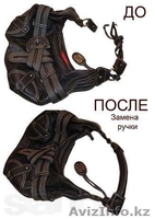 Установка кнопок, ремонт женских сумок, мужских барсеток, замена пряжек на ремня - Изображение #3, Объявление #1074586