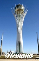 Магниты на холодильник с изображением Астаны - Изображение #1, Объявление #1078347