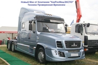 ТОО "КазРосМашЭКСПО" - Изображение #7, Объявление #1066290