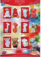 Гипсовые игрушки-раскраски ! - Изображение #2, Объявление #1068089