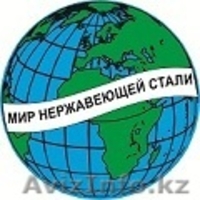 Продам нержавеющую трубу,  лист, круг, сетка, фланец, уголок  - Изображение #1, Объявление #1073441