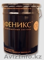 Огнезащитные составы - Изображение #3, Объявление #1079768