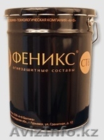 Огнезащитные составы - Изображение #1, Объявление #1079768