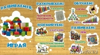 Развивающие игрушки. - Изображение #2, Объявление #1093703