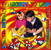 кубики Никитина, Зайцева, Монтессори, Кьюизенера - Изображение #1, Объявление #883494