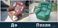 перетяжка,обивка мягкой мебели в астане. - Изображение #1, Объявление #1086002