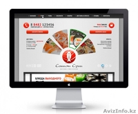 ТОО “RED Marketing” - Изображение #2, Объявление #1109707