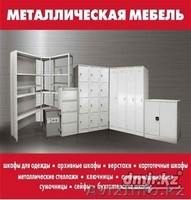 ТОО "Металл Плюс" - Изображение #1, Объявление #1105213