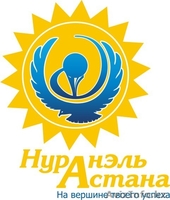 обучение и стажировка Авиа агентов по программе "Amadeus" - Изображение #1, Объявление #1117315