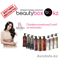 Косметика из Кореи в Астане - Изображение #3, Объявление #1118679