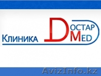 Врач-невропатолог высшей категории - Изображение #1, Объявление #1113277