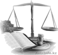 Ваши проблемы - наша защита (юридические услуги) - Изображение #1, Объявление #1131548