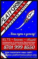 Скидка 50%! Курсы английского с носителем языка из Англии! - Изображение #2, Объявление #1127998