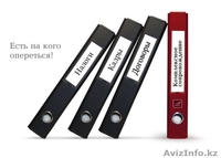 Вы занимаетесь Бизнесом - Мы бухгалтерией! - Изображение #3, Объявление #1131545