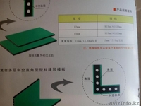 продавать строительные  пластиковые фанера - Изображение #4, Объявление #1127558