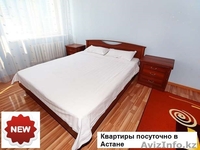 Посуточно квартира в мкр. Самал. Однокомнатная - Изображение #3, Объявление #1153876