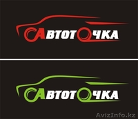 запасные части для китайских авто - Изображение #5, Объявление #1141412