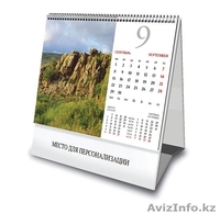 Изготовление визиток, брошюр, листовок, бумажных пакетов, мешков, календарей - Изображение #1, Объявление #1164034