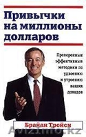 продаю  книги   по 300 тенге: Успех и Лидерство - Изображение #3, Объявление #1155878